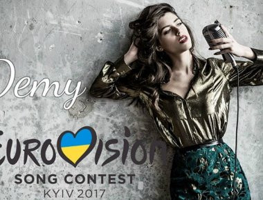 Βίντεο: Ποια θα είναι η χορογραφία της Demy στη Eurovision